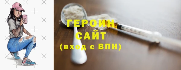 ECSTASY Богородск