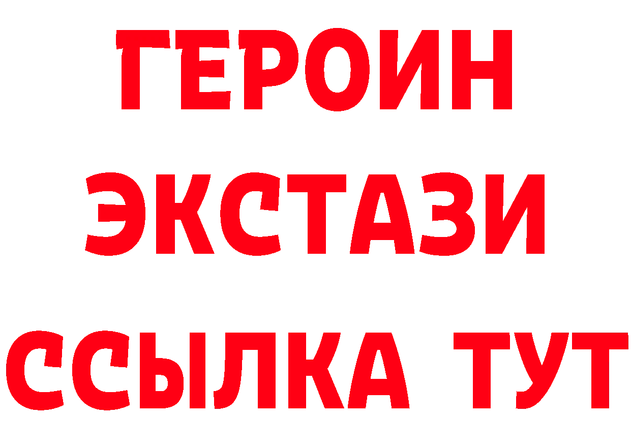 Как найти наркотики?  телеграм Лукоянов